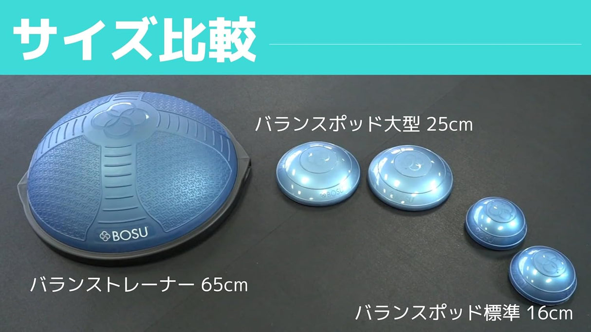 Bosu 6.5-Inch Diameter Unisex Dynamic 2-Sided Home Workout Balance Ball Pods for Strength and Flexibility, Blue (2 Pack)